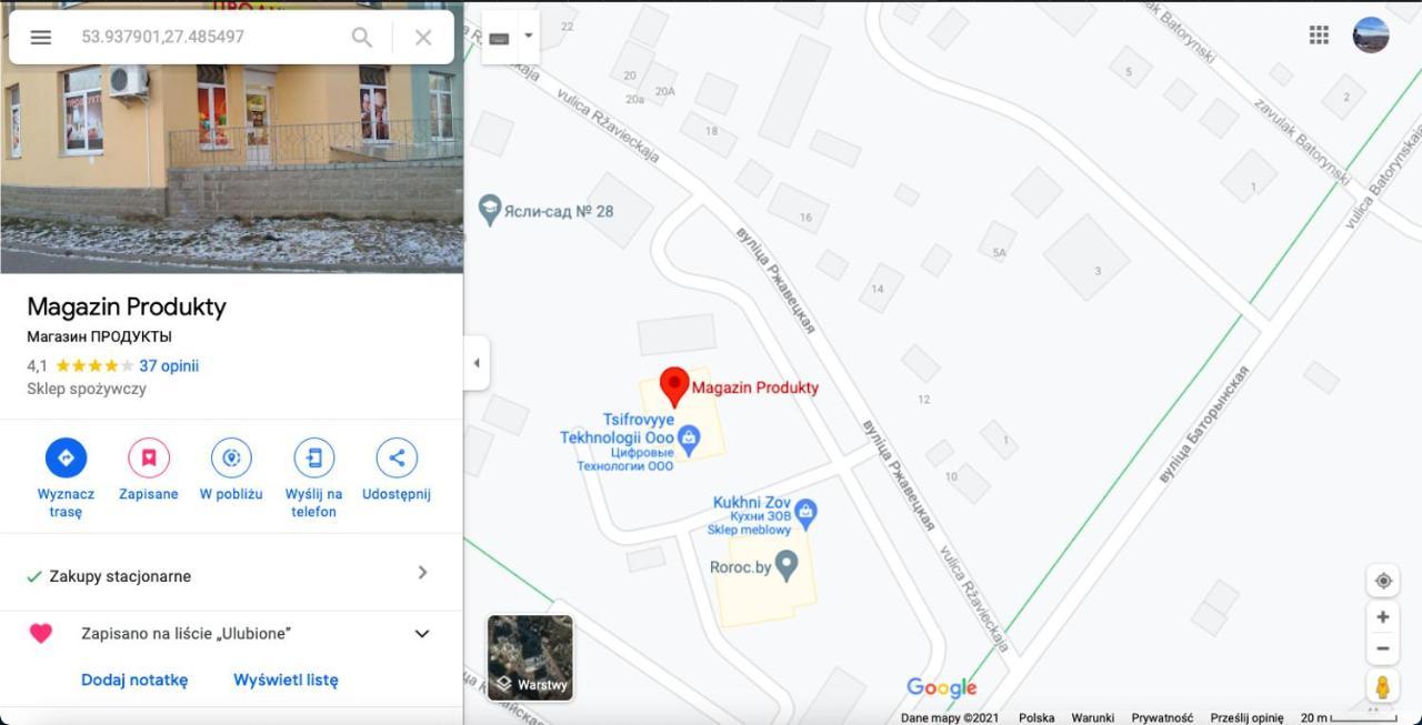 Апартаменты Ржавецкая, 5 Минск Экстерьер фото
